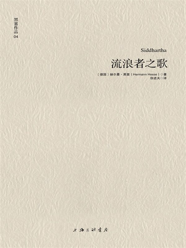 Blurred cover